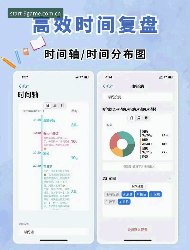 九游官网中国苹果版 九游平台官网苹果版完整使用指南:从更新日志到实时比分的效率手册