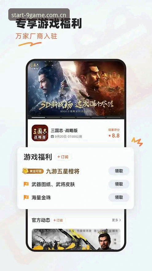 九游官网中国苹果版怎么下载 苹果用户实测分享:九游官网中国苹果版下载全攻略