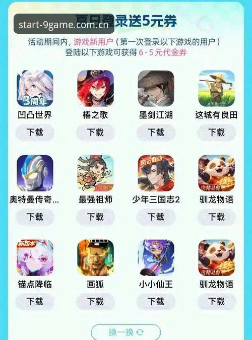 九游官网中国实时比分 九游平台官网实时比分实用指南