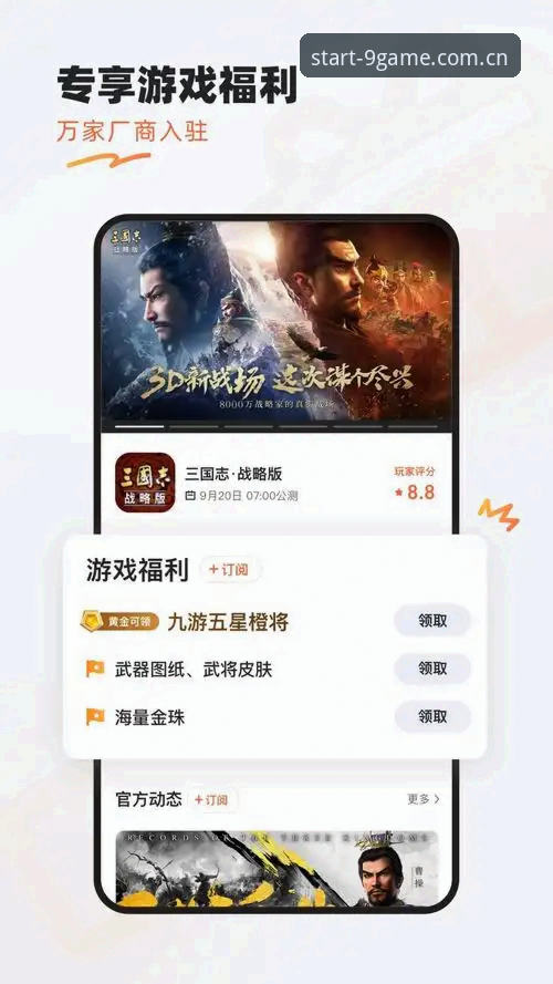 九游官网中国官方入口怎么样？一份来自重度游戏玩家的实用评测
