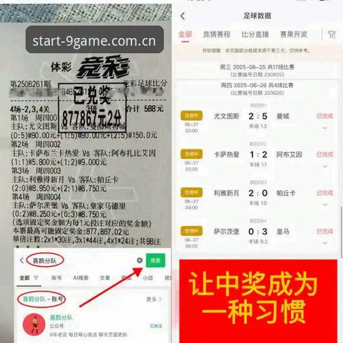 科洛·穆阿尼转会尤文图斯深度评测：从5000万到3500万的租借博弈全解读