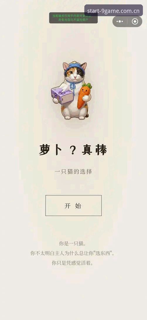 中泰对决观赛操作教程：从纸质通知到九游官网中国实时比分
