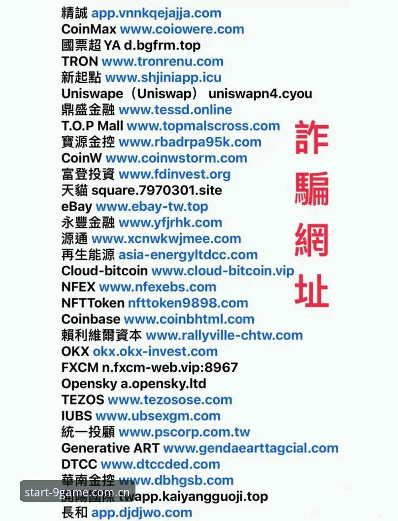 九游官网中国官方入口 九游平台官网入口详解:别再被假站骗了